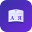 VocaBuilder icon